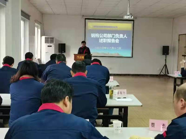 欧美无码
召开年度述职考评会