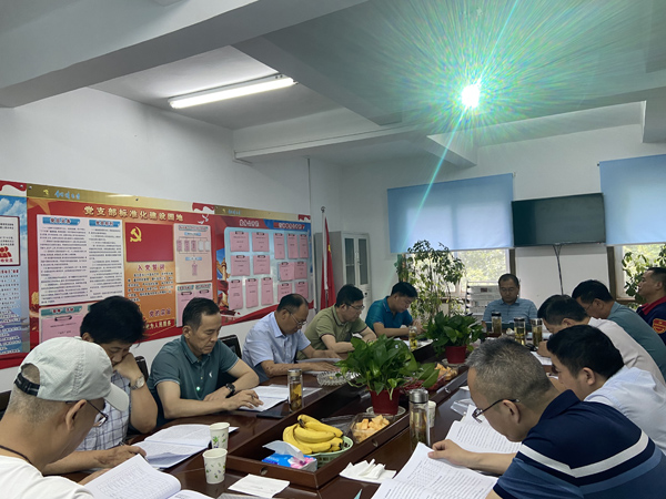 商品混凝土公司召开三届八次董事会