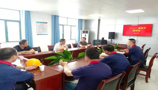 建材公司召开退伍军人职工座谈会