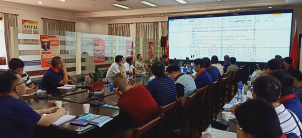 公司召开2021年上半年经济活动分析会