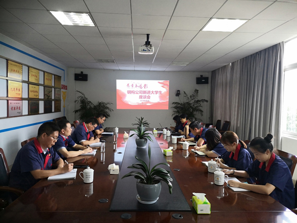 欧美无码
召开新进大学生座谈会