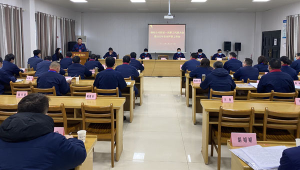 欧美无码
召开会议部署全年工作