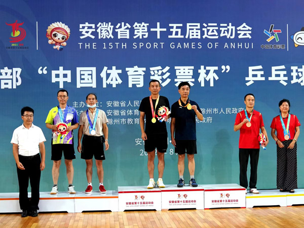 公司获一项省级荣誉