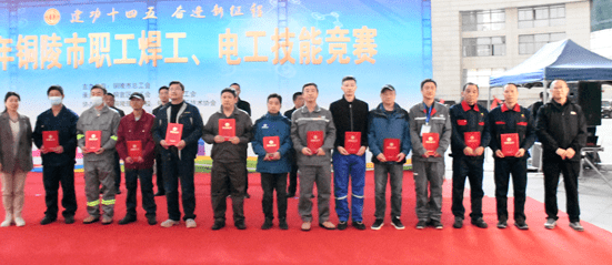 公司获得市级荣誉