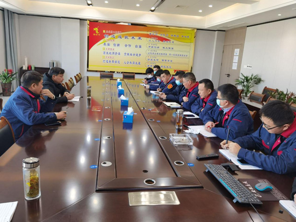 公司召开铜基新材料项目建设推进会