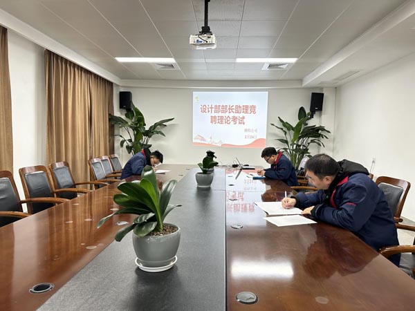 欧美无码
开展岗位公开竞聘工作