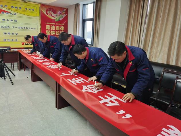 安装公司召开“生命至上,绿色发展”主题活动动员会