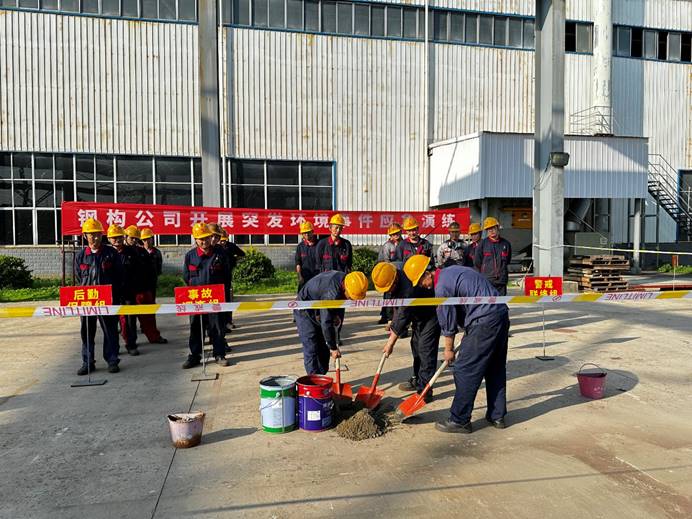 欧美无码
开展突发环境事件应急演练