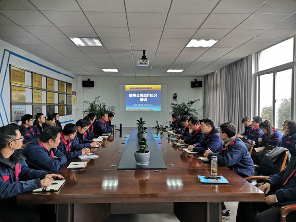  欧美无码
开展造价知识专题培训