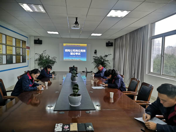 欧美无码
开展岗位竞聘活动