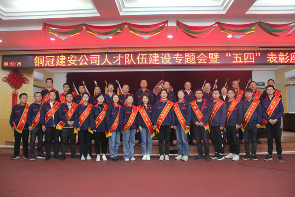 公司召开人才队伍建设工作专题会 公司召开人才队伍建设工作专题会