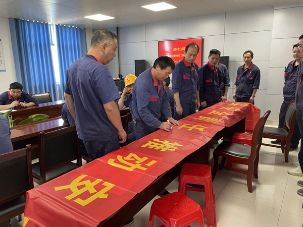 建材公司开展安全生产月系列活动 建材公司开展安全生产月系列活动