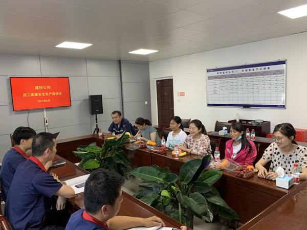 建材公司开展安全生产月系列活动 建材公司开展安全生产月系列活动