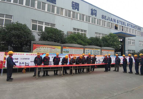 欧美无码
开展“安全生产月”系列活动