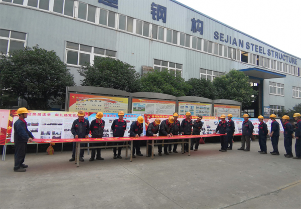 欧美无码
持续开展“安全生产月”系列活动 欧美无码
持续开展“安全生产月”系列活动