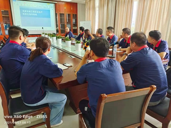 第一建筑工程事业部开展标准化工地建设培训 第一建筑工程事业部开展标准化工地建设培训