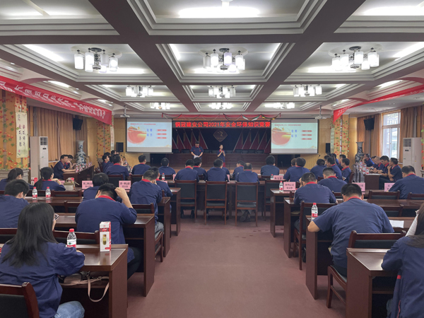 公司举办质量、安全环保知识竞赛 公司举办质量、安全环保知识竞赛