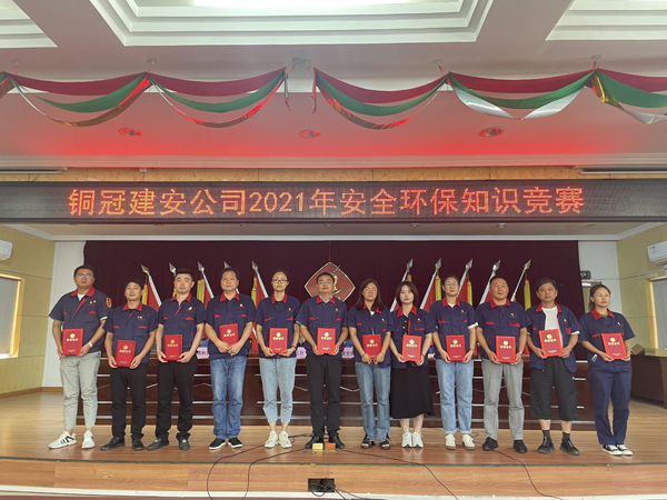 公司举办质量、安全环保知识竞赛 公司举办质量、安全环保知识竞赛