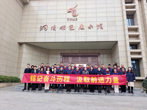 欧美无码
开展主题党日活动