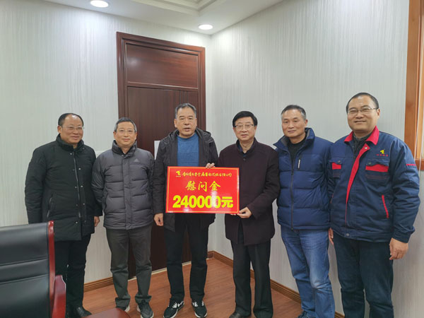 集团公司工会主席到公司开展节前慰问 集团公司工会主席到公司开展节前慰问