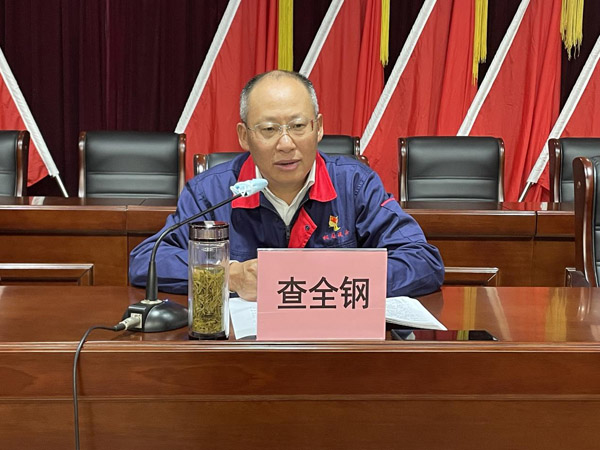 公司召开作风建设专题会 公司召开作风建设专题会