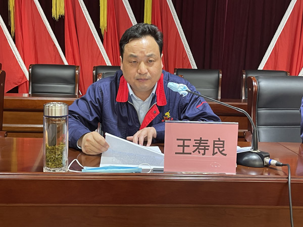 公司召开作风建设专题会 公司召开作风建设专题会