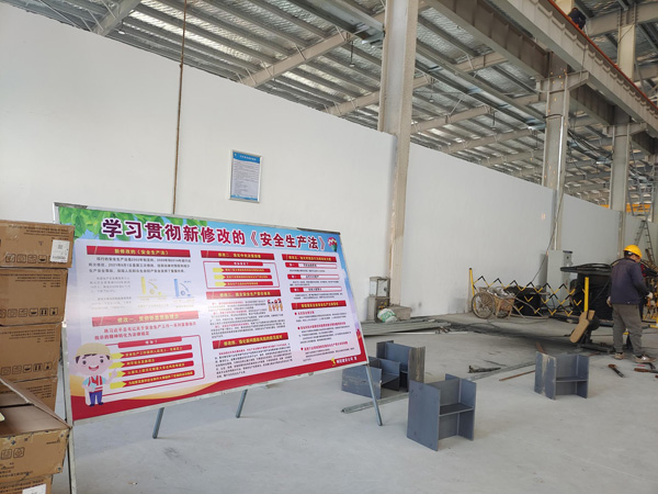 公司开展2022年安全生产法宣传周活动