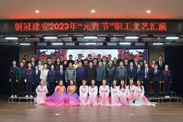 公司举办元宵节系列活动 公司举办元宵节系列活动