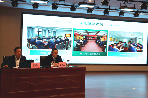 集团公司廉洁文化建设推进会在公司召开 集团公司廉洁文化建设推进会在公司召开