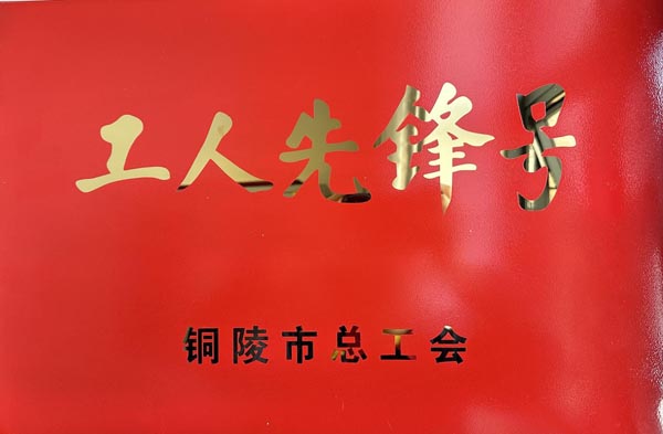 欧美无码
荣获市级荣誉