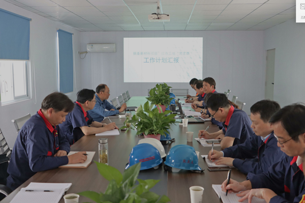 公司领导到铜基新材料项目调研 公司领导到铜基新材料项目调研