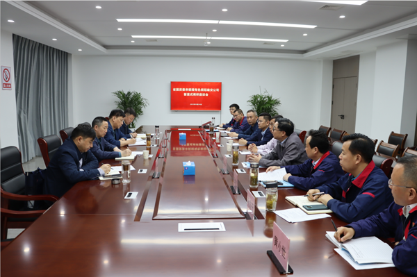 省国资委到公司开展督查式调研座谈会 省国资委到公司开展督查式调研座谈会