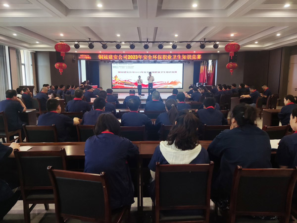 公司举办2023年安全环保文艺竞演活动 公司举办2023年安全环保文艺竞演活动
