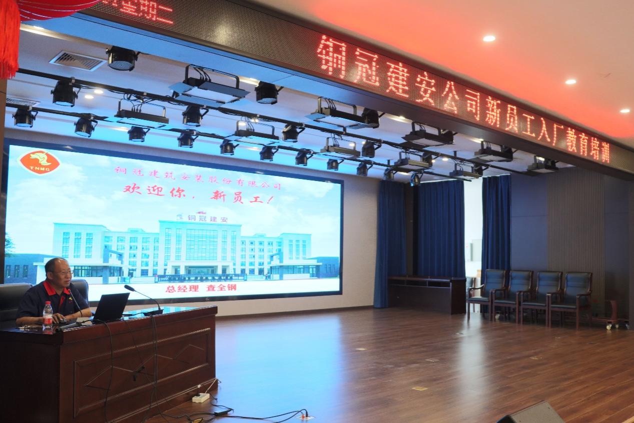 公司开展新员工培训 公司开展新员工培训