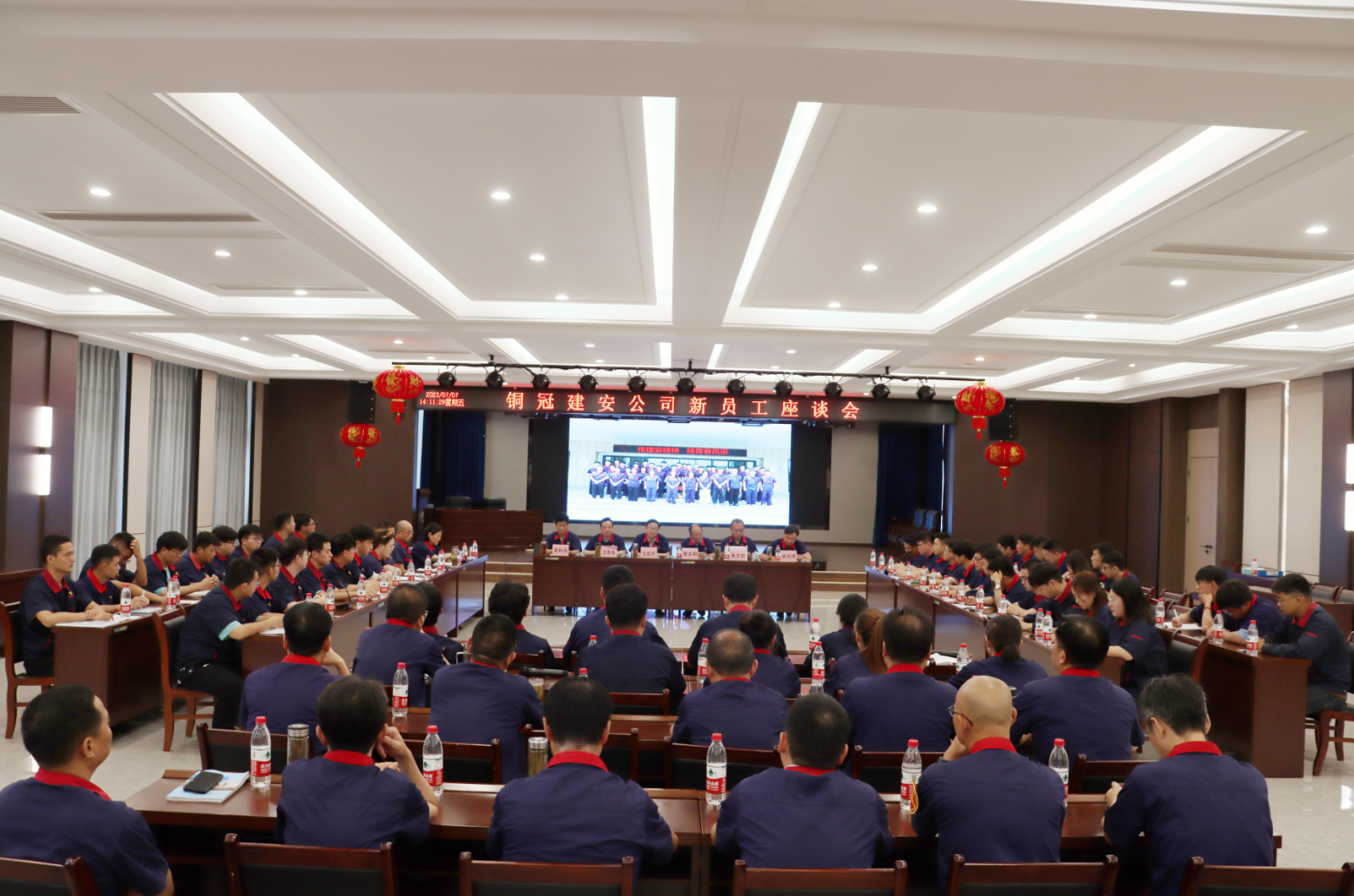 公司召开新员工座谈会 公司召开新员工座谈会