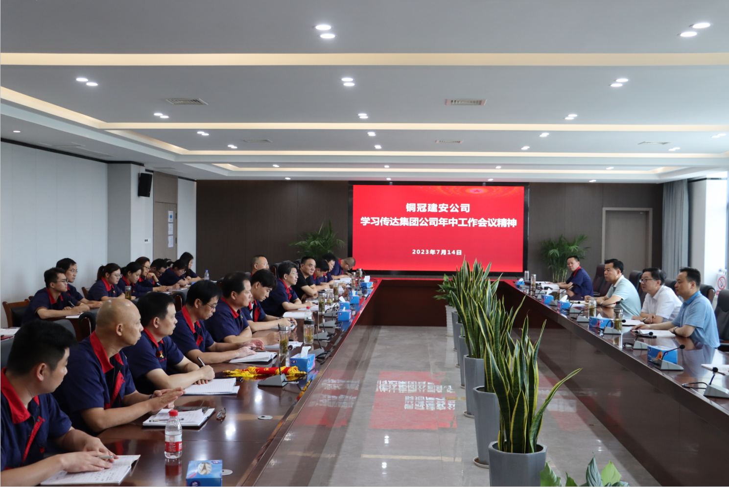 公司召开第二季度宣传工作表彰会暨党建工作例会 公司召开第二季度宣传工作表彰会暨党建工作例会