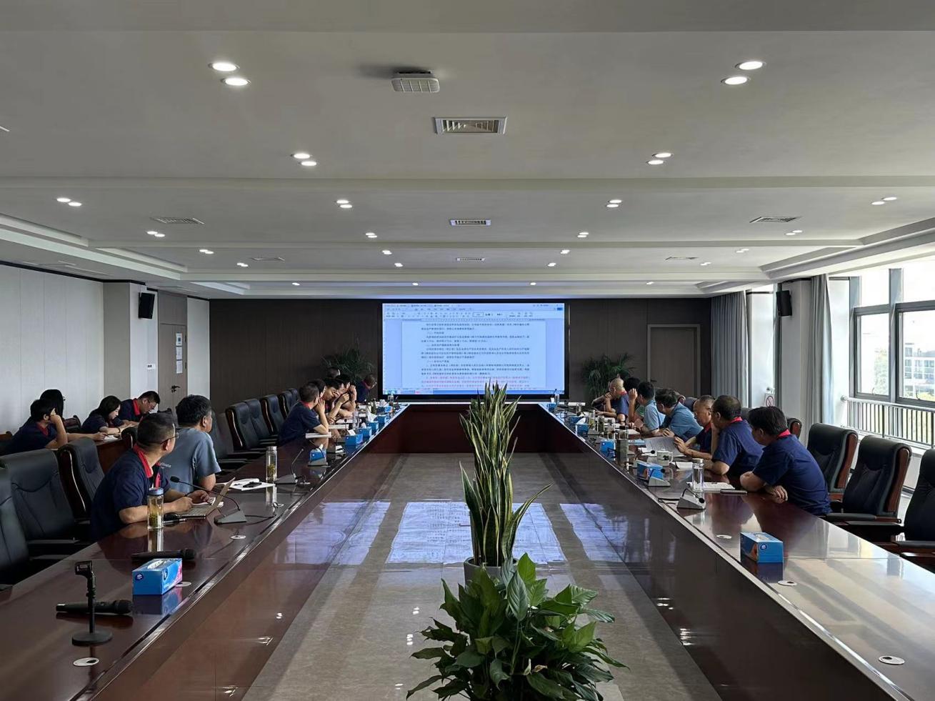 公司召开2023年度第三次安委会 公司召开2023年度第三次安委会