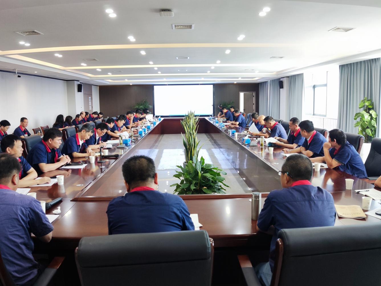 公司召开8月份安全、环保、职业卫生工作例会 公司召开8月份安全、环保、职业卫生工作例会