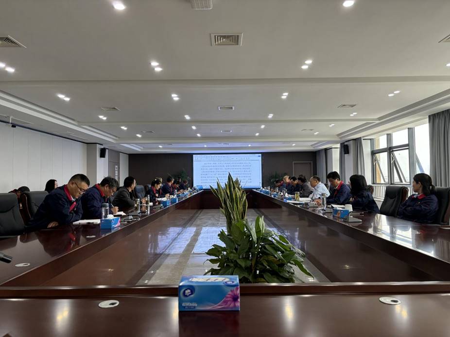 公司召开2023年度第四次安委员会 公司召开2023年度第四次安委员会