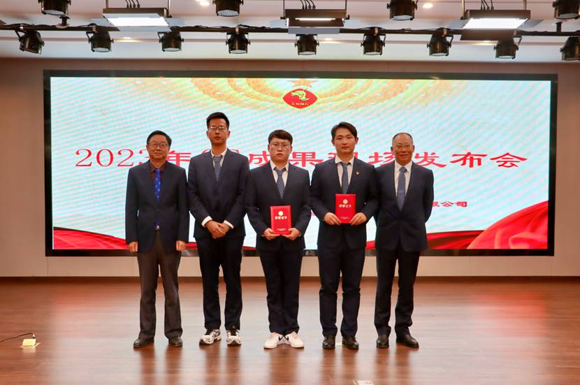 公司召开2023年度QC成果现场发布会 公司召开2023年度QC成果现场发布会