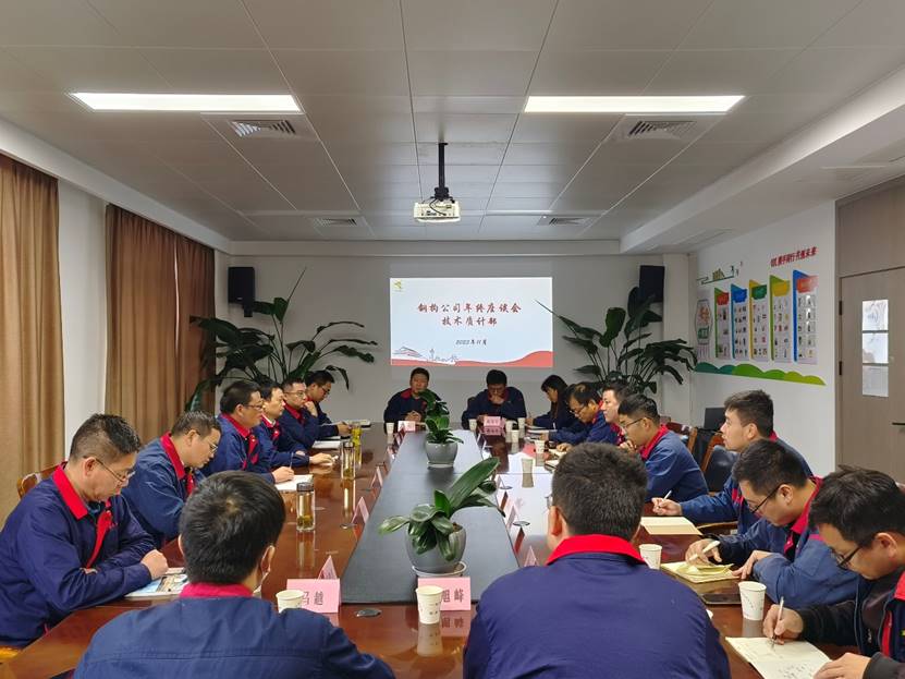 欧美无码
召开年终座谈会