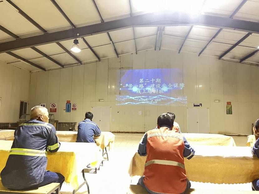 厄瓜多尔分公司开展“一带一路”建设安全保障培训暨“安全生产月”动员会 厄瓜多尔分公司开展“一带一路”建设安全保障培训暨“安全生产月”动员会