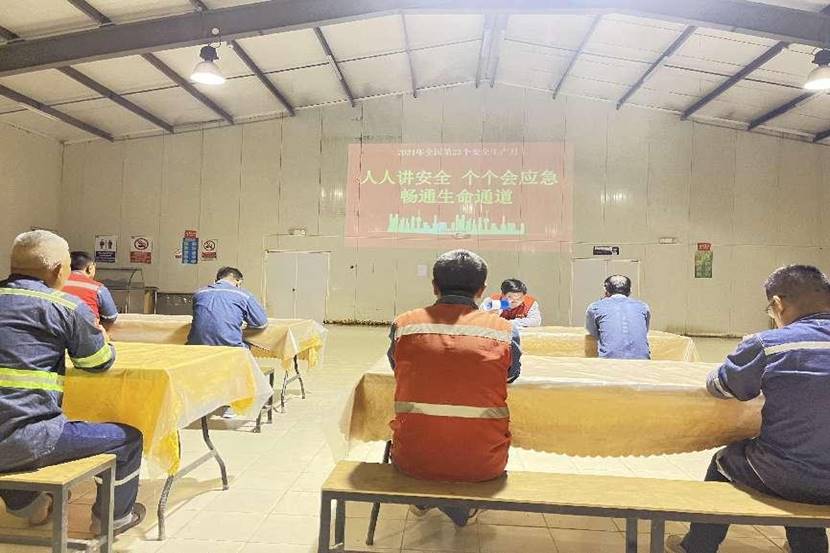 厄瓜多尔分公司开展“一带一路”建设安全保障培训暨“安全生产月”动员会 厄瓜多尔分公司开展“一带一路”建设安全保障培训暨“安全生产月”动员会