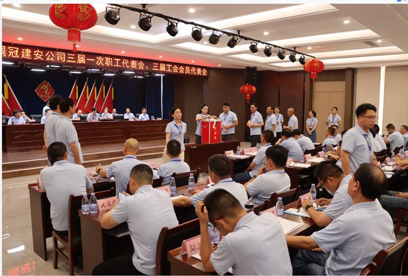 公司召开三届一次职工代表会、三届工会会员代表会 公司召开三届一次职工代表会、三届工会会员代表会