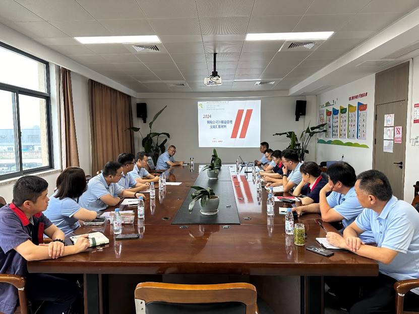 公司组织5S精益管理现场交流学习 公司组织5S精益管理现场交流学习