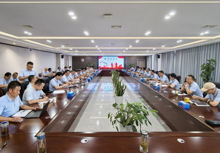 公司召开“筑安话安全”活动宣贯会 公司召开“筑安话安全”活动宣贯会
