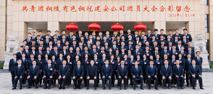 公司召开团员大会 公司召开团员大会