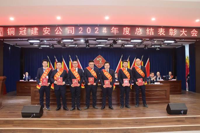 公司召开年终“五会” 公司召开年终“五会”