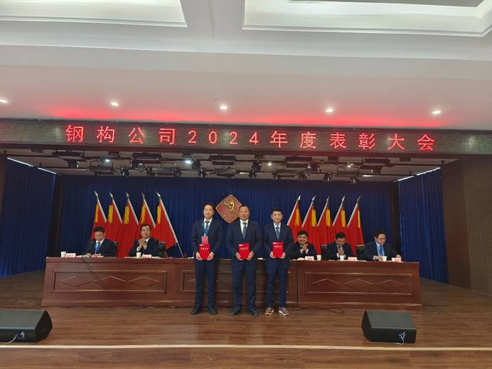 欧美无码
召开五届一次职工代表大会暨2025年安全环保工作大会