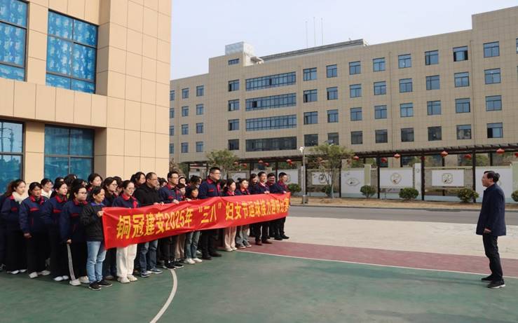 公司工会开展庆“三八”系列活动 公司工会开展庆“三八”系列活动